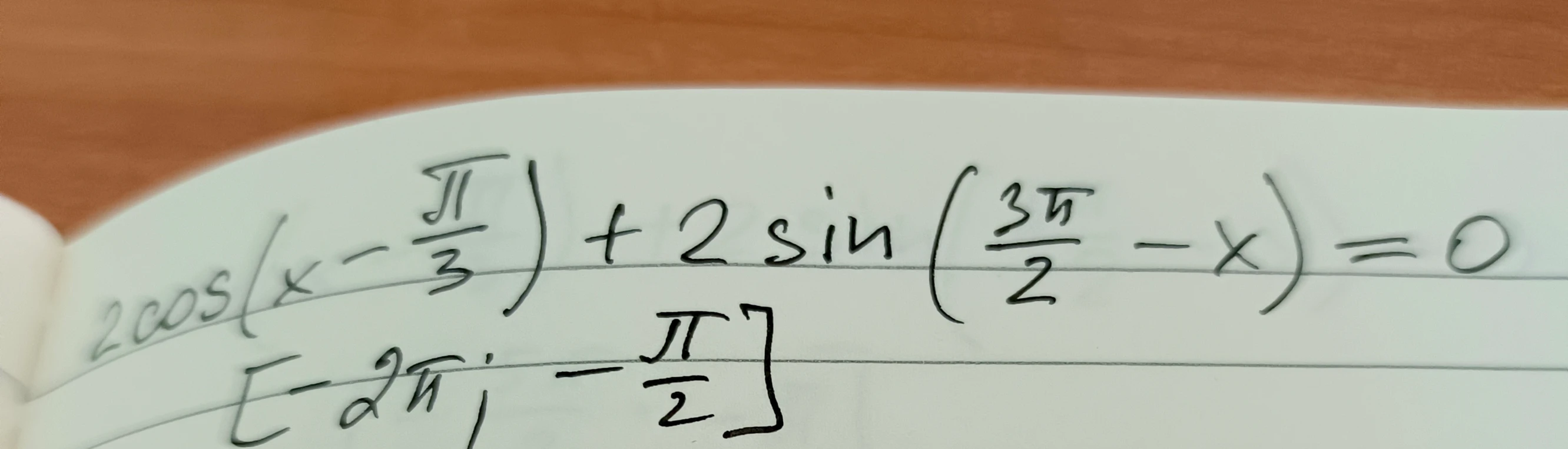 Решите уравнение 2cos(x - π/3) + 2sin(3π/2 - x) = 0 на интервале [-2π; -π/2].