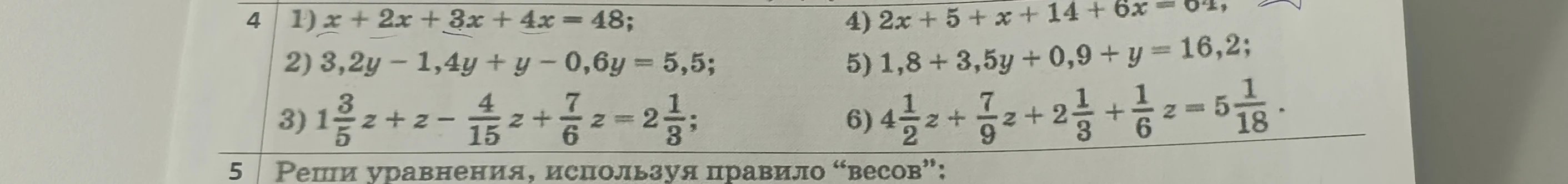 1) x + 2x + 3x + 4x = 48;