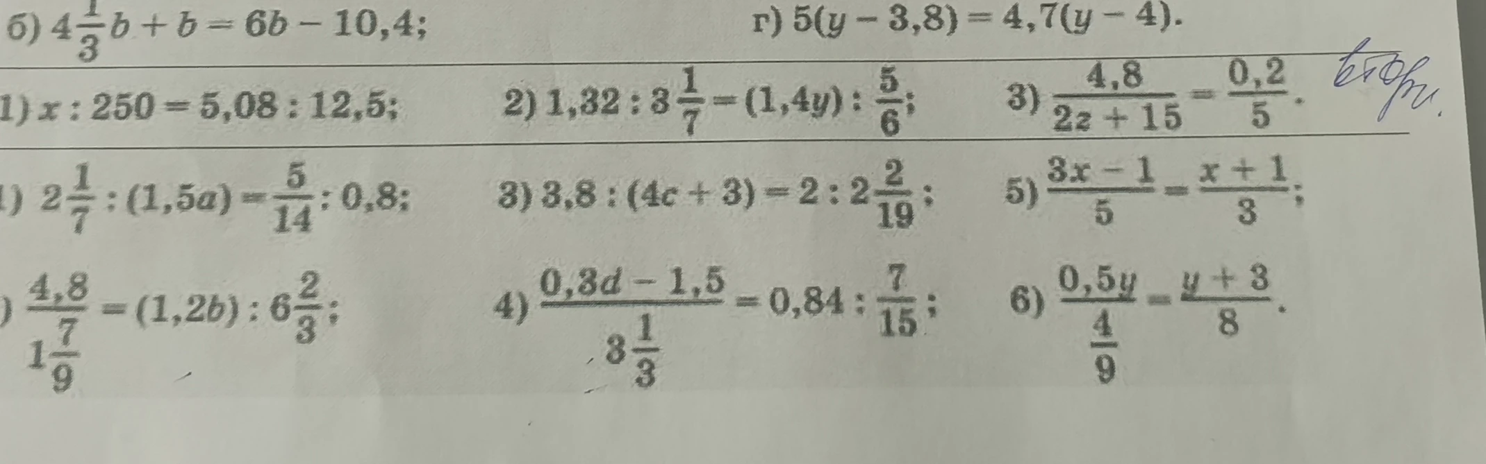 4 1/3 b + b = 6b - 10,4
