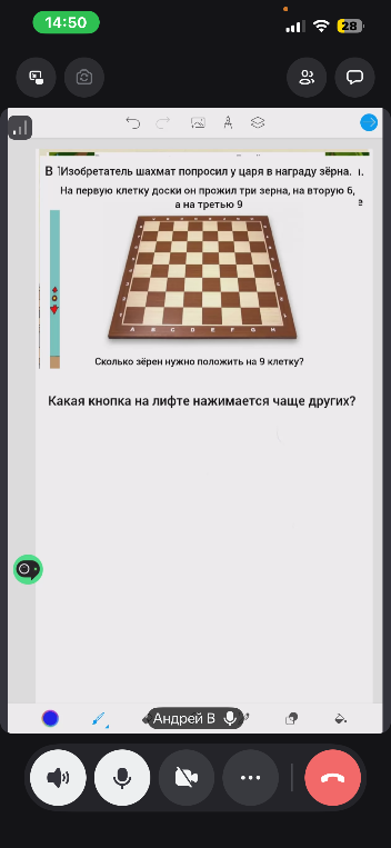 Изобретатель шахмат попросил у царя в награду зёрна. На первую клетку доски он прожил три зерна, на вторую 6, а на третью 9. Сколько зёрен нужно положить на 9 клетку?
