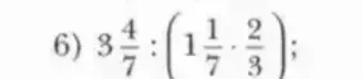 6) 3 4/7 : (1 1/7 * 2/3);