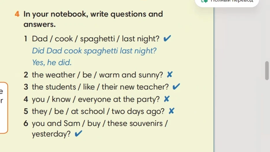 In your notebook, write questions and answers.