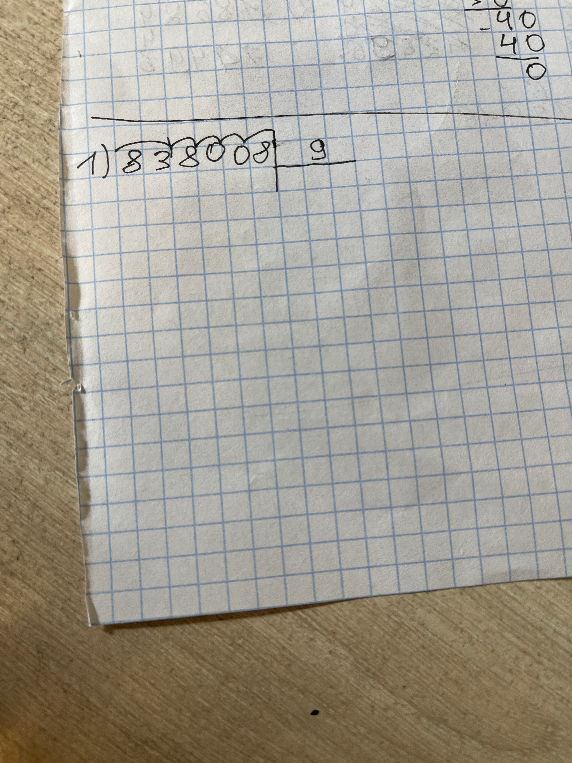 1) 838008 : 9