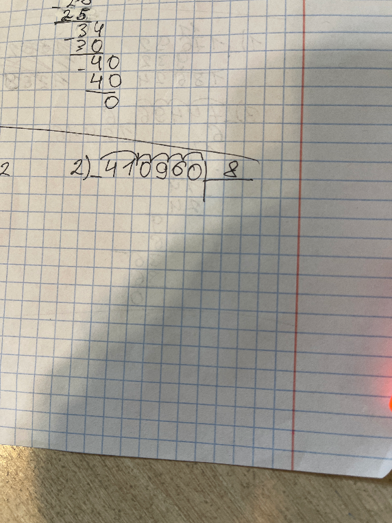 410960 / 8