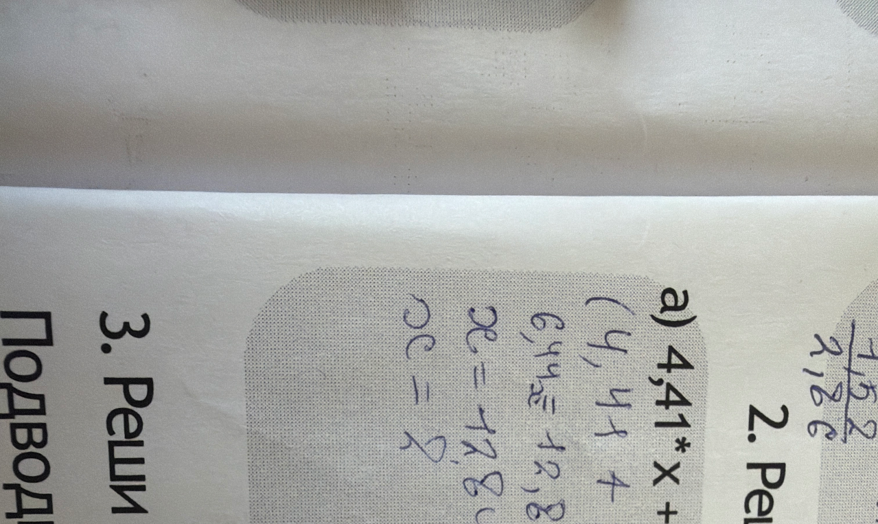 a) 4,41 * x + 6,44 = 12,8