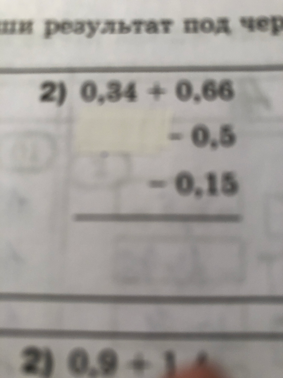2) 0,34 + 0,66 - 0,5 - 0,15