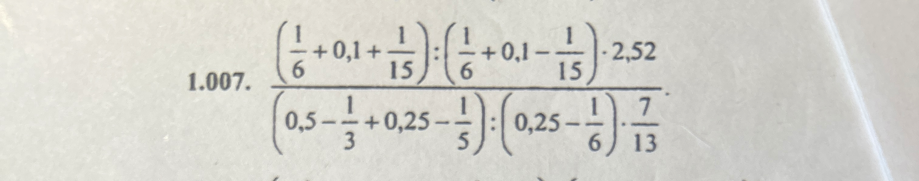 (1/6 + 0,1 + 1/15) : (1/6 + 0,1 - 1/15) * 2,52 / (0,5 - 1/3 + 0,25 - 1/5) : (0,25 - 1/6) * 7/13