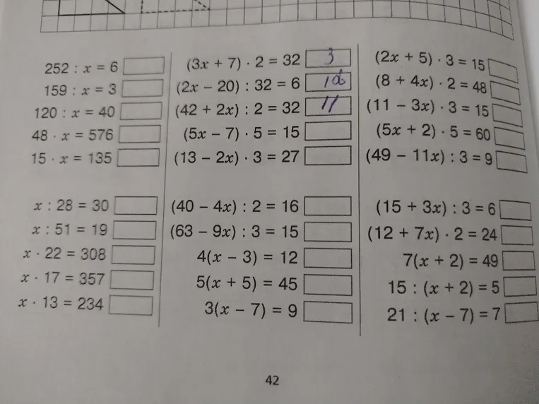 252 : x = 6