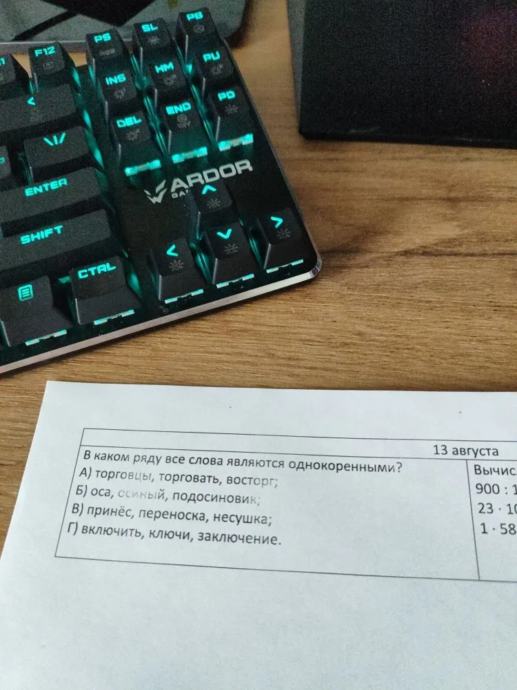 В каком ряду все слова являются однокоренными?