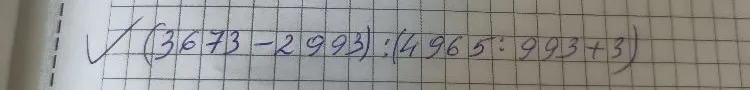(3673 - 2993) : (4965 : 993 + 3)