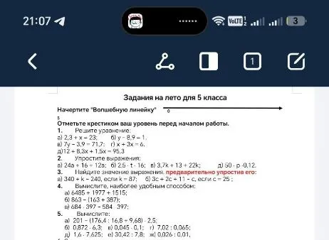 1. Решите уравнение: а) 2,3 + x = 23; б) y - 8,9 = 1; в) 7y - 3,9 = 71,7; г) x + 3x = 6; д) 12 + 8,3x + 1,5x = 95,3