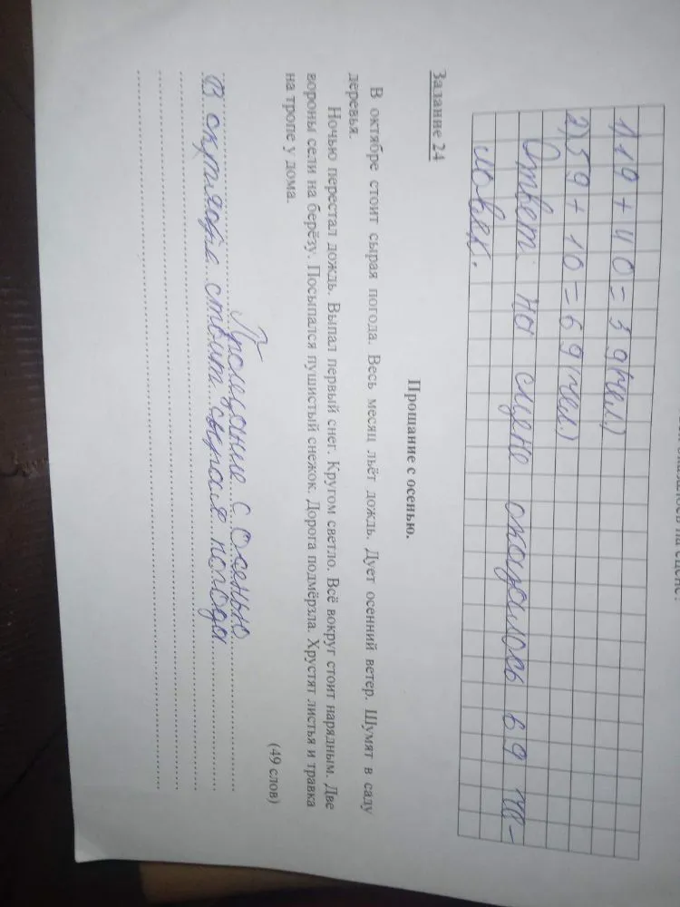 подчеркни парные согласные,которые нужно проверять