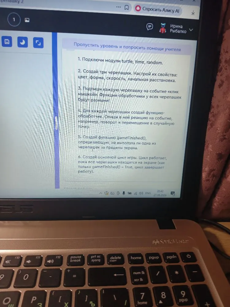 1. Подключи модули turtle, time, random. 2. Создай три черепашки. Настрой их свойства...