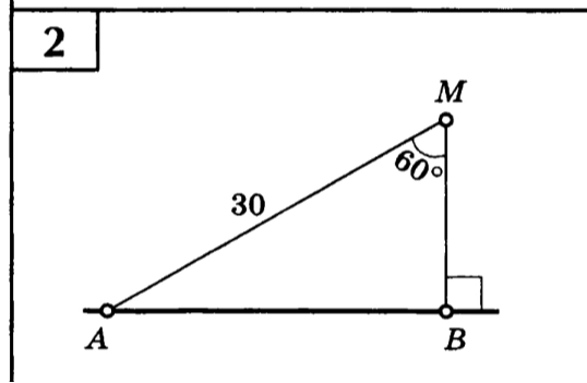 2 60° 30 A B