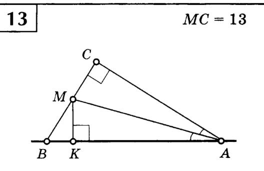 13 MC = 13