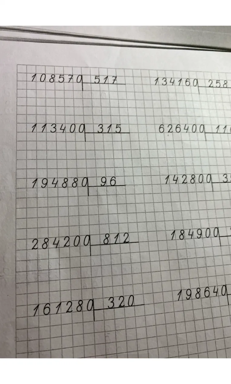 108570 ÷ 517