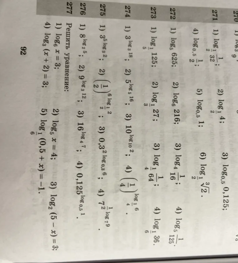 272 1) log_5 625; 2) log_6 216; 3) log_4 1/16; 4) log_5 1/125.