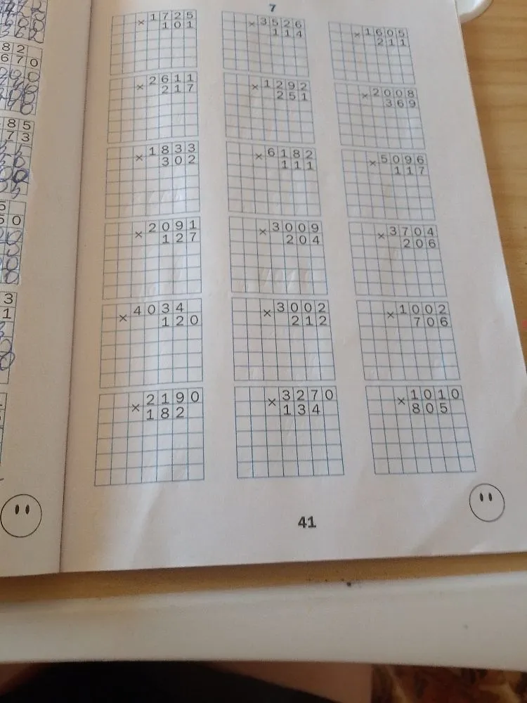 Решение примеров на умножение многозначных чисел.