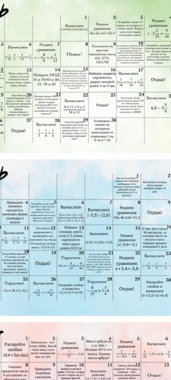 Решите уравнение 4x+5x+4,7=16,4