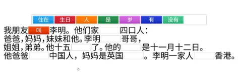我朋友叫李明。他们家 四口人：爸爸，妈妈，妹妹和他。李明 哥哥，姐姐，弟弟。他十五 岁了。他的 是十一月十二日。他爸爸 中国人，妈妈是英国 。李明一家人 香港。