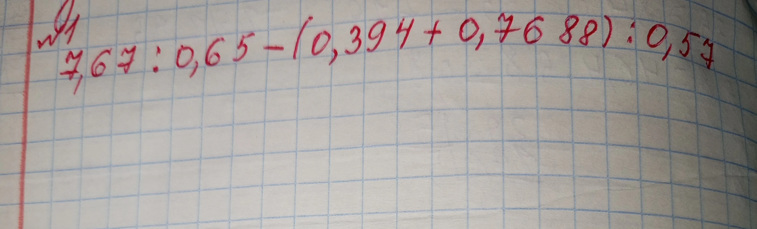 7,67 : 0,65 - (0,394 + 0,7688) : 0,57