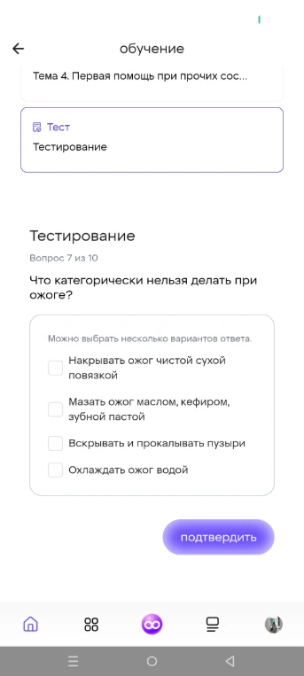 Что категорически нельзя делать при ожоге?