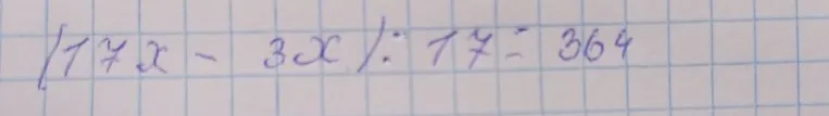 (17x - 3x) : 17 = 364