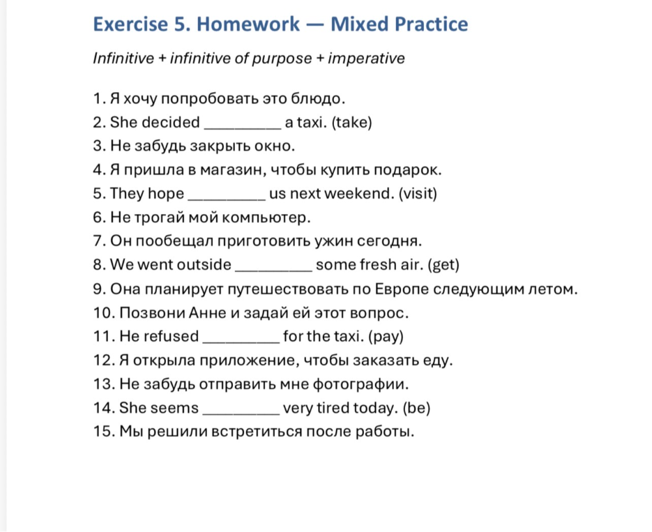 Exercise 5. Homework — Mixed Practice