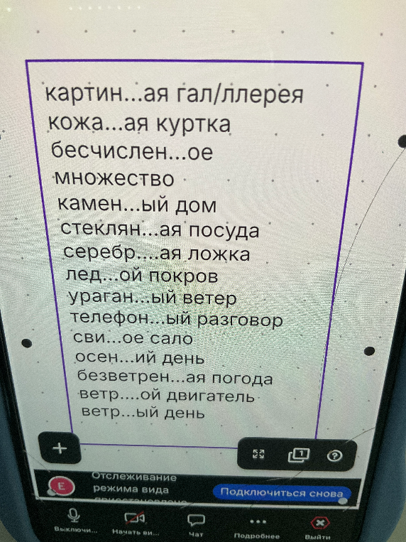 картин...ая гал/ллерея
