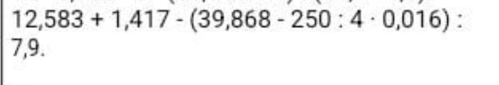 12,583 + 1,417 - (39,868 - 250 : 4 · 0,016) : 7,9