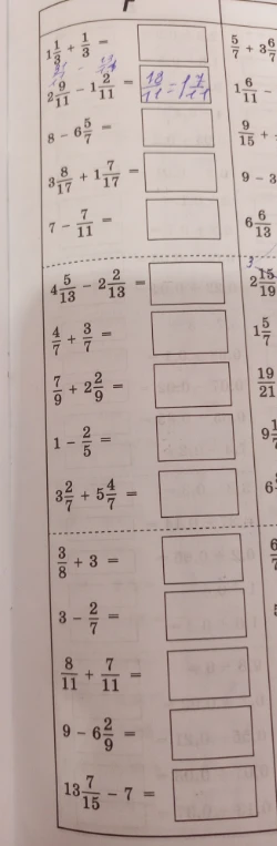 1 1/3 + 1/3 = 