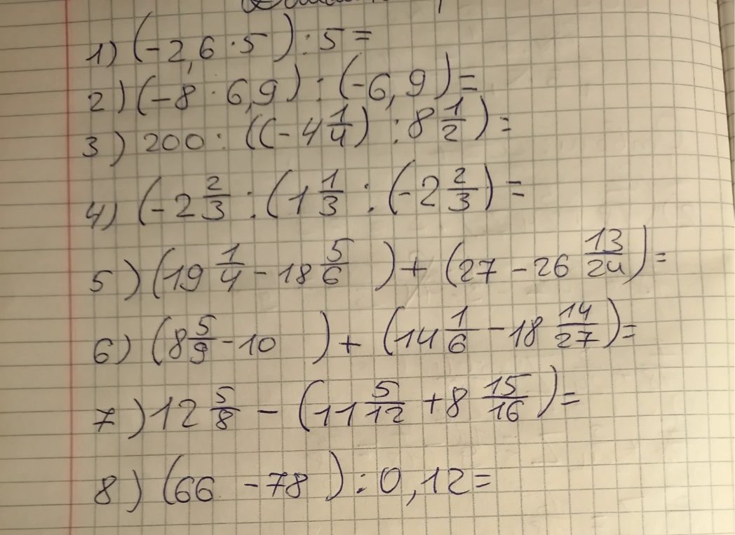 1) (-2,6 · 5) : 5 =