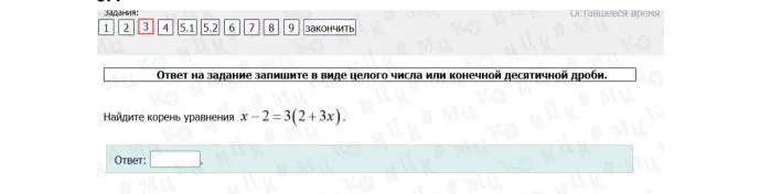 Найдите корень уравнения -x - 7 = 2(9 + 2x).