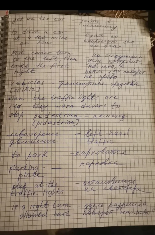 Придумай примеры с этими словами в разных временах,а конкретно в Present continuous,Present Simple,Past Simple,Future simple,past continuous,past perfect,present perfect