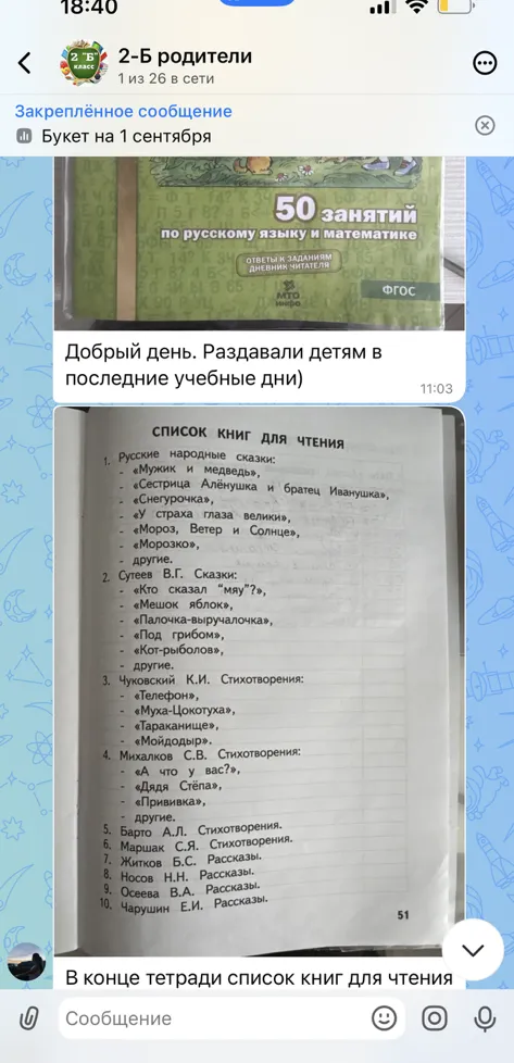 Заполнить таблицу как правильно