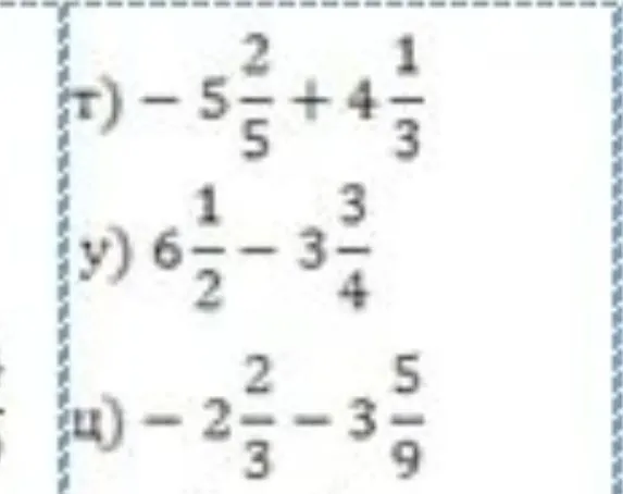 т) -5 2/5 + 4 1/3