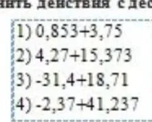 1) 0,853+3,75