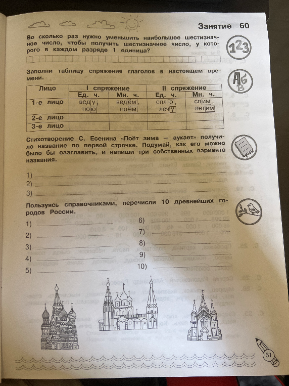 Во сколько раз нужно уменьшить наибольшее шестизначное число, чтобы получить шестизначное число, у которого в каждом разряде 1 единица?