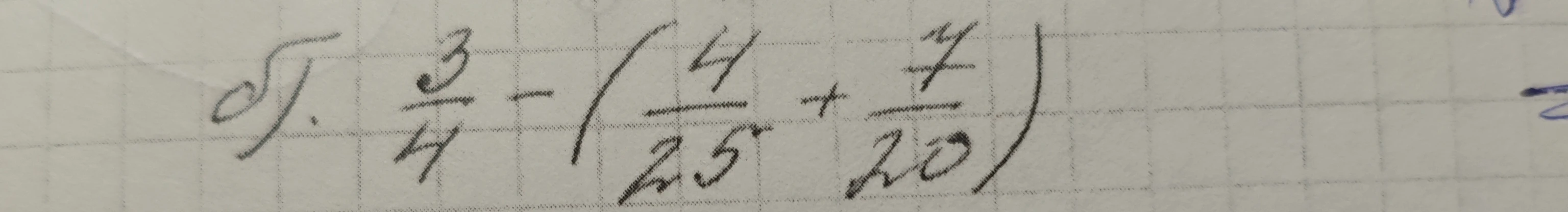 б) 3/4 - (4/25 + 7/20)