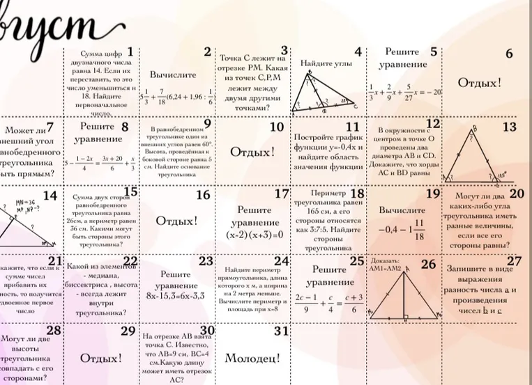 Сумма цифр двузначного числа равна 14. Если их переставить, то это число уменьшится на 18. Найдите первоначальное число.