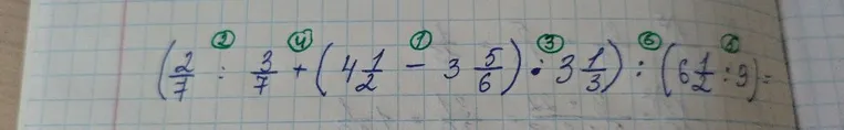 (2/7 : 3/7 + (4 1/2 - 3 5/6) * 3 1/3) : (6 1/2 : 3) =