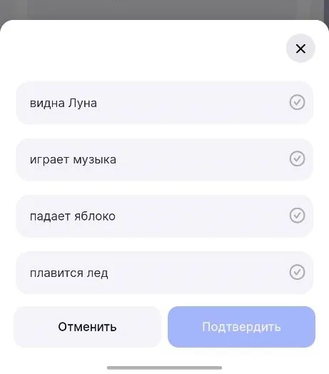 Распредели явления по соответствующим категориям: световое, звуковое, тепловое, механическое.