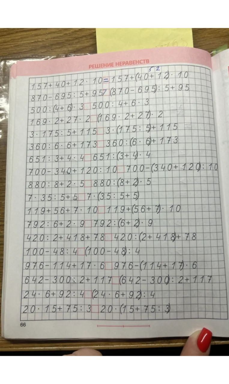 157+40+12*10 = 157+(40+12)*10