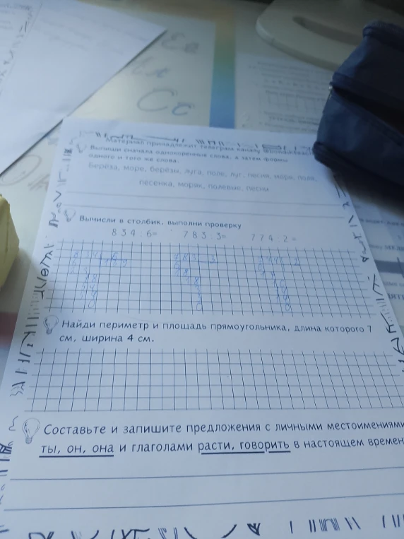 Выпиши сначала однокоренные слова, а затем формы одного и того же слова. Берёза, море, берёзы, луга, поле, луг, песня, моря, поля, песенка, моряк, полевые, песни
