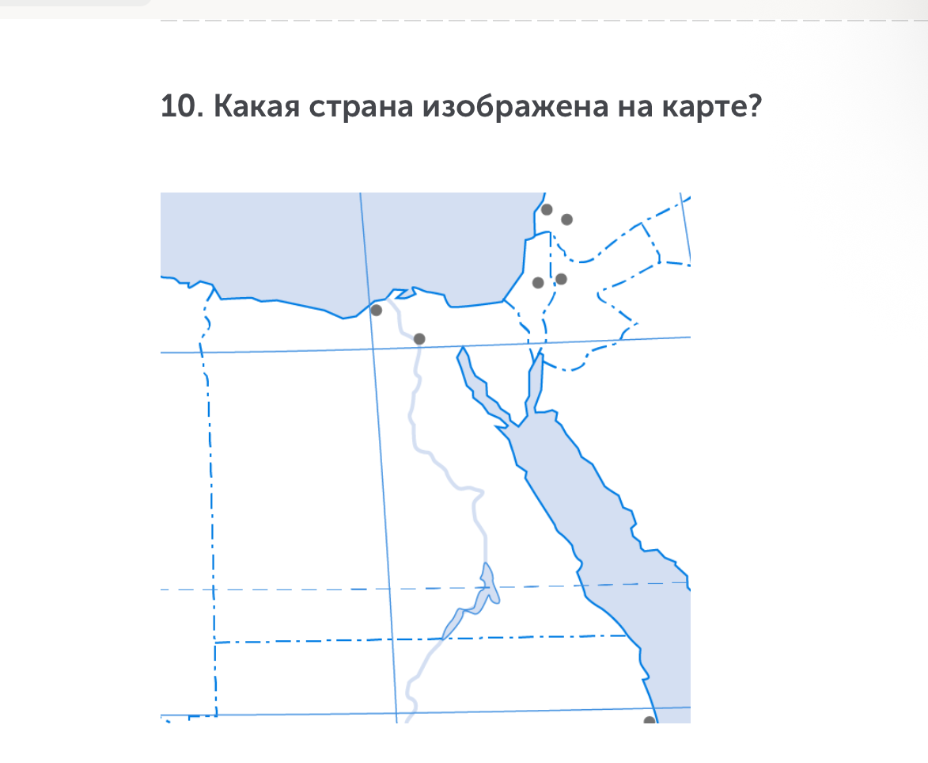 10. Какая страна изображена на карте?