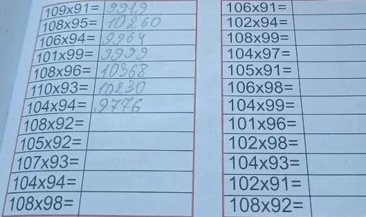 108x92=
