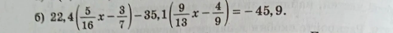 22,4(5/16x - 3/7) - 35,1(9/13x - 4/9) = -45,9