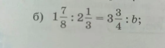 1 7/8 : 2 1/3 = 3 3/4 : b