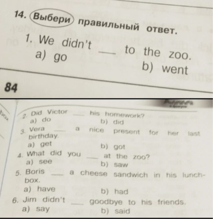14. Выбери правильный ответ. 1. We didn't ___ to the zoo.