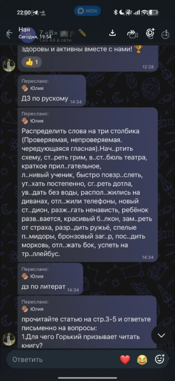 Распределить слова на три столбика (Проверяемая, непроверяемая, чередующаяся гласная).Нач..ртить схему, ст..реть грим, в..ст..бюль театра, краткое прил..гательное, л..нивый ученик, быстро повзр..слеть, ут..хать постепенно, сг..реть дотла, ув..дать без воды, распол..жились на диванах, отл..жили телефоны, новый ст..дион, разж..гать ненависть, ребёнок разв..вается, красивый б..лкон, зам..реть от страха, разр..дить ружьё, спелые п..мидоры, бронзовый заг..р, пос..дить морковь, отл..жать бок, успеть на тр..ллейбус.
